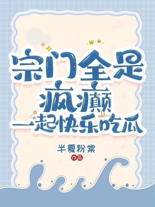 宗门