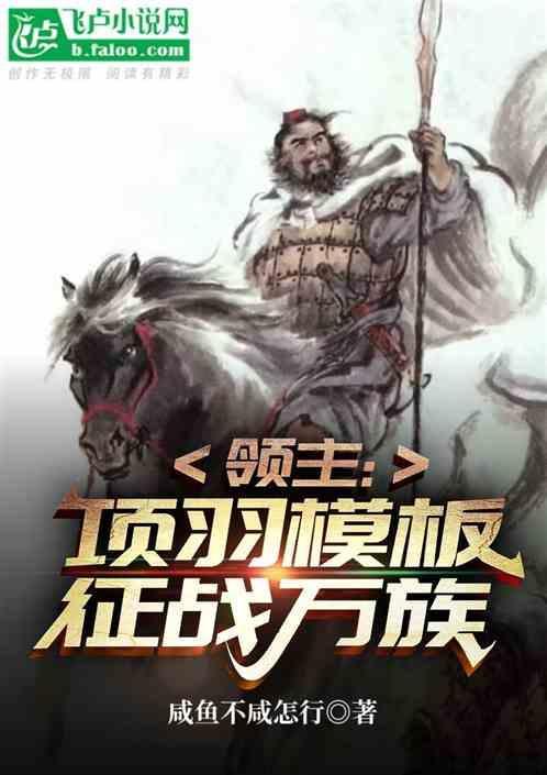红楼之权倾天下五十八章