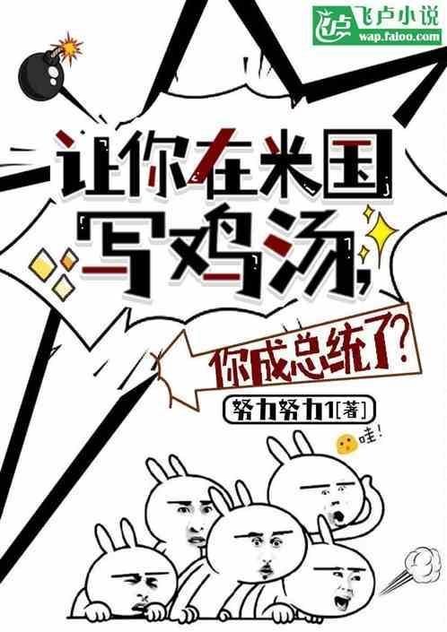 米国集团