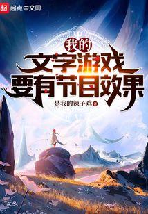 文字游戏叫什么