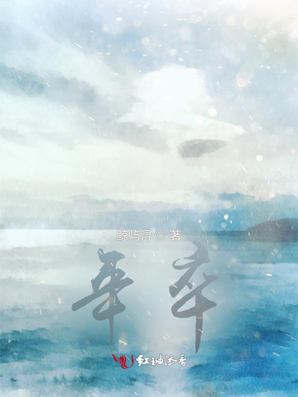年卒的拼音