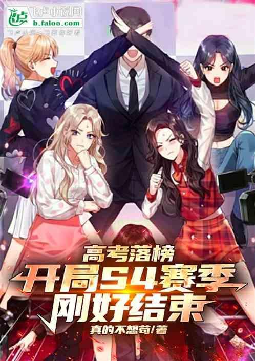 我开局就造歼星舰全文免费阅读