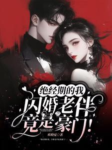 老蚌生珠是指男的还是女的