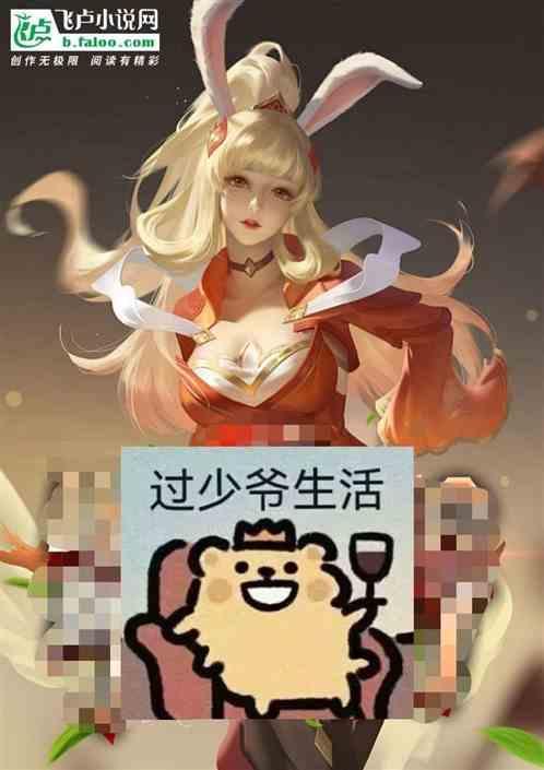 白马少年动画