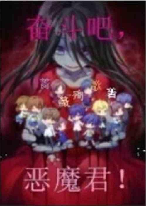 奋斗吧