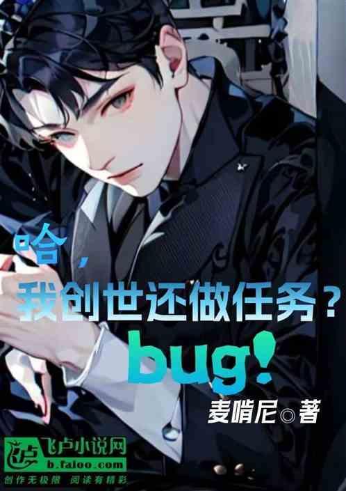 mc创世神怎么玩