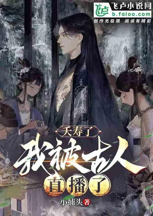 我被邀月收养笔趣阁