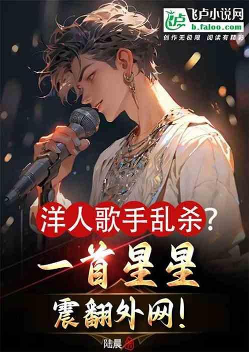 唱片洋人大笑