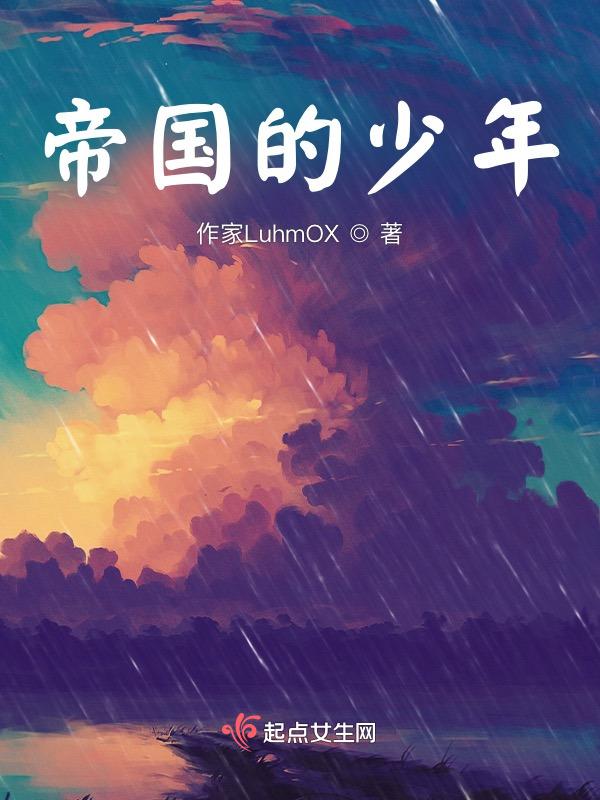 地缚少年花子君第2季
