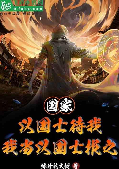 以国为氏是什么意思