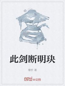 此剑名曰七杀图片