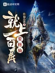 盖世医神