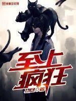 女主叫乔星星的
