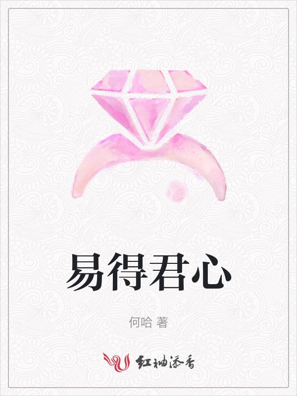 易君德健康管理有限公司