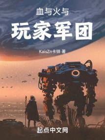 血与火 hbo