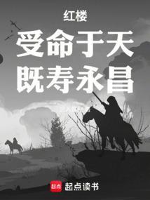 受命于天既寿永昌印