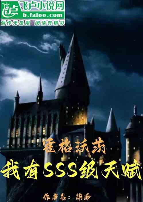 曹嵩三国演义