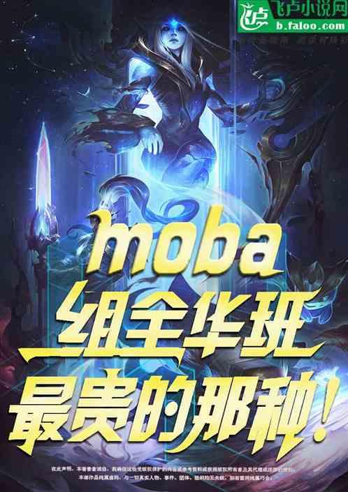 全华班lol战队有哪些2020