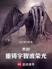木叶重铸宇智波荣光