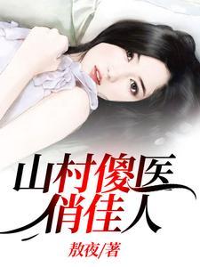 村后有块玉米地