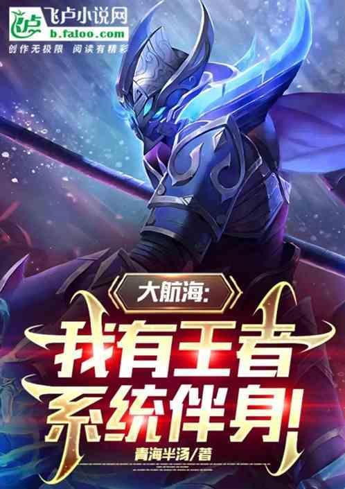我有无限人格