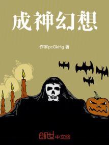 幻想成真什么意思?