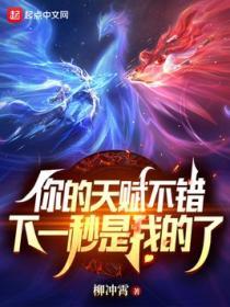 你的天赋决定了你的上限