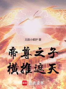 北斗帝尊