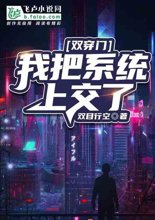 原神从提瓦特开始签到免费阅读