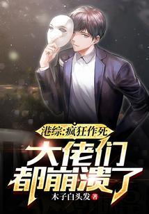 港综搞笑