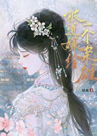 重生后嫁给了漠北战神