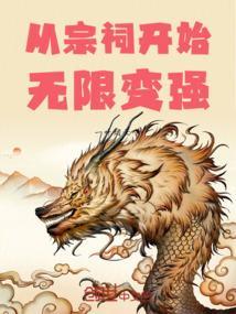 从宗谱抹去