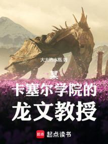 龙族ricardo