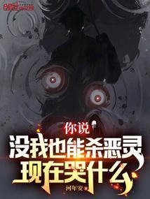 现在哭什么完整版免费