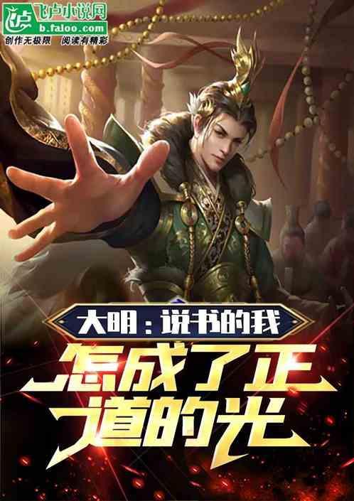 你知道嘴炮吗