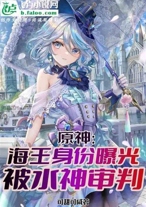 海神和海王是一个人吗