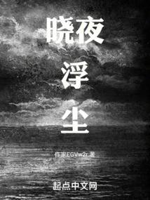 尘的意思