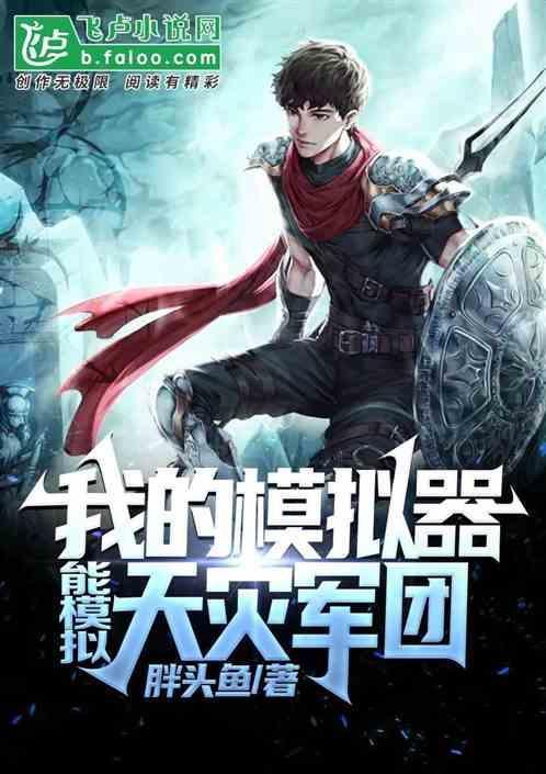 魔兽领主2卷土回来