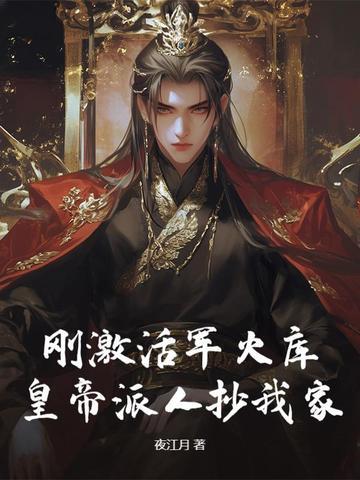 军火库意思