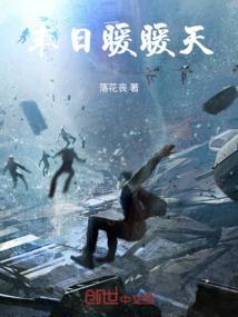 新版末日使者叫什么