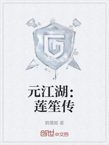 天才的诗句