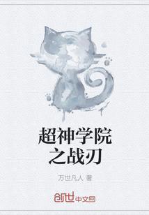 龙纹神医TXT免费
