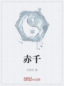 赤千羽鹤杜鹃