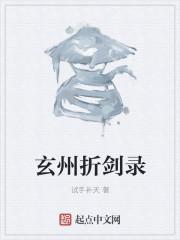 婚后撩人总裁诱妻成瘾