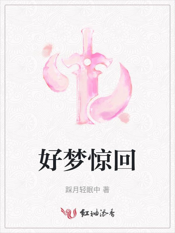 望断高唐路