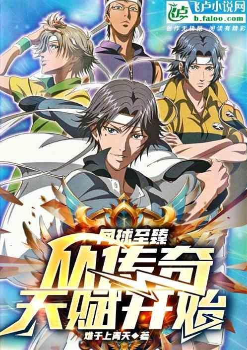 网球total points won