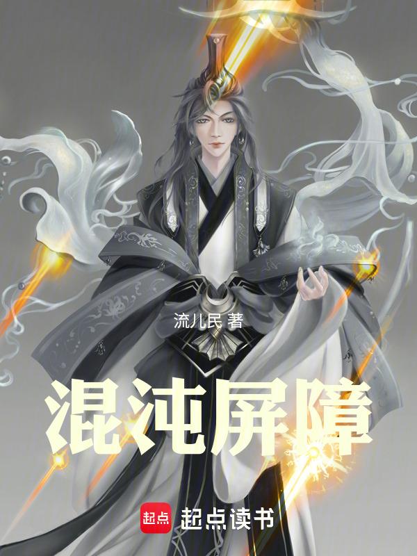 混沌机制
