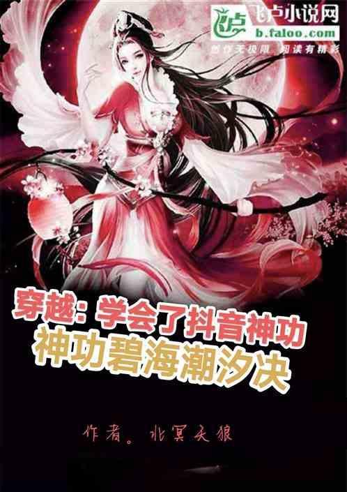 碧海潮声起