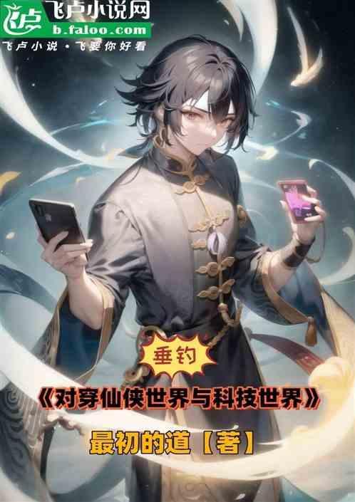 有关垂钓系统的