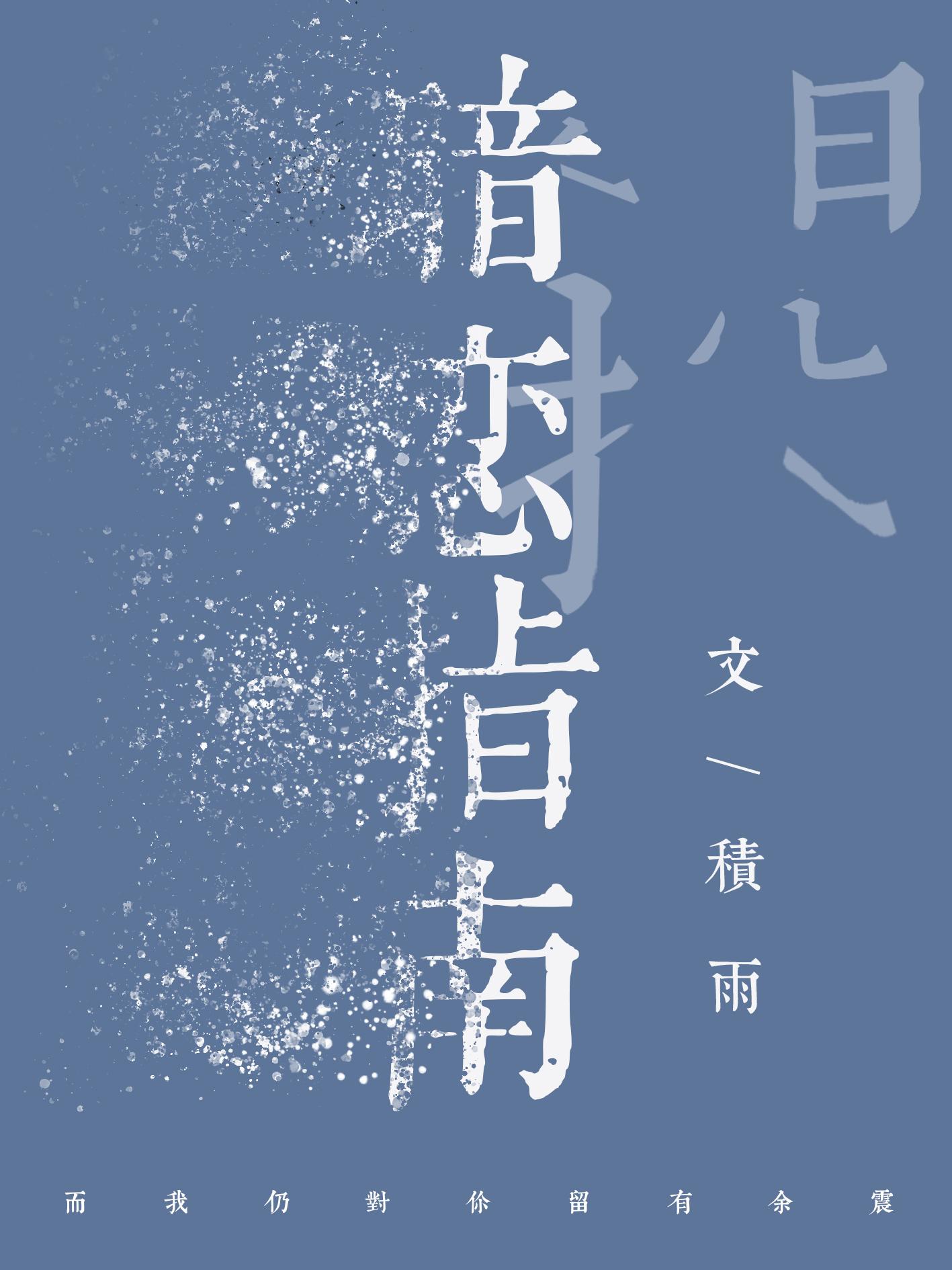 lol暗恋指南电竞懒寻